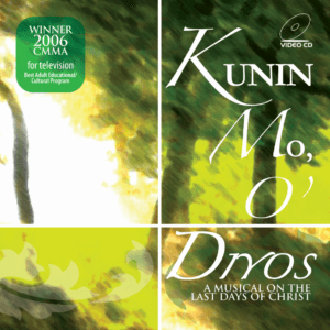 VCD- KUNIN MO O DIYOS
