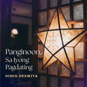 Panginoon, Sa Iyong Pagdating — eSongbook